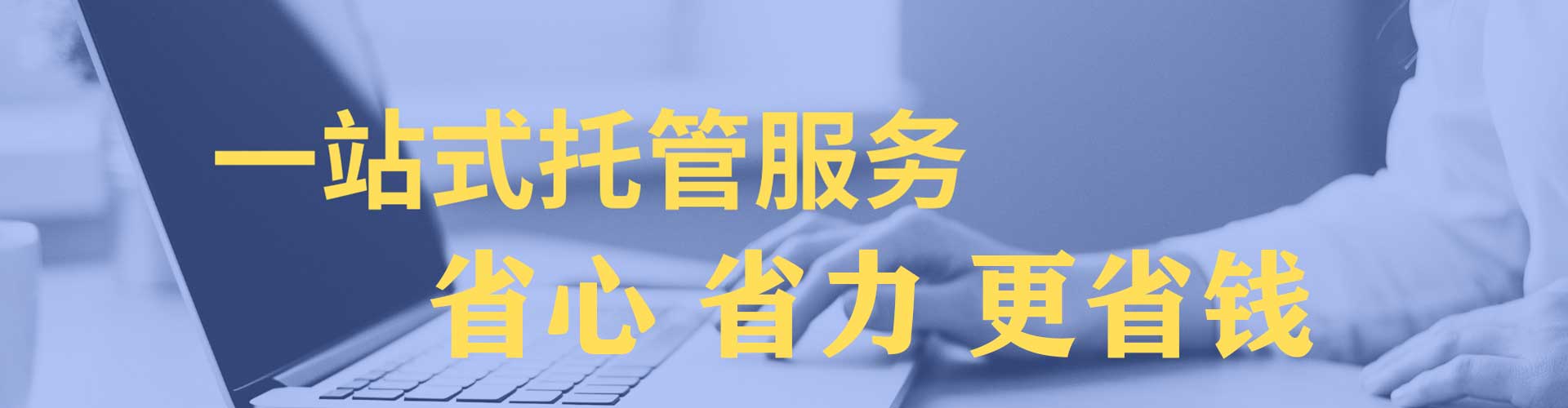崇礼百度广告竞价