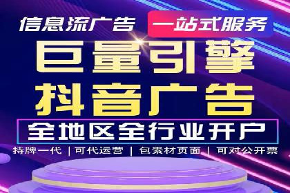 微信信息流跨界合作案例分析